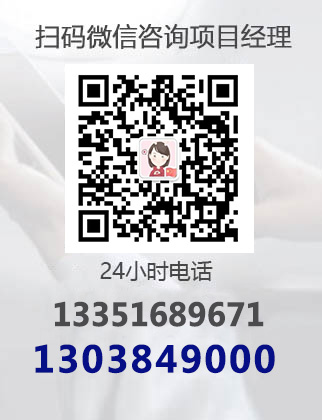 企业微信